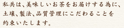 蒸製玉緑茶と釜炒り製玉緑茶